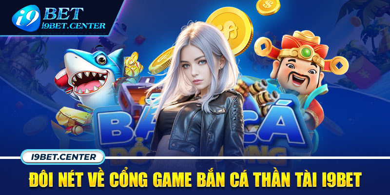 Đôi nét về cổng game bắn cá thần tài I9bet